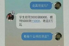 淮安绵阳兼职女伴游(成都附近有没有雇用间接做的不陪酒)