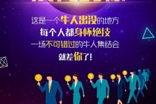 淮安男商务伴游雇用(男性伴游雇用信息)