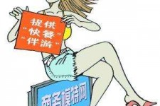 淮安广州学生兼职伴游(广州私人助理伴游招聘)