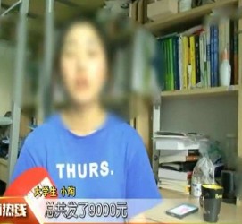 淮安兼职模特上当怎么退钱(兼职模特上当了怎么办合同也签了怎么办)