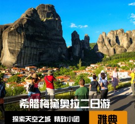 淮安2日游(2日游去哪里好玩)