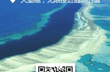 淮安中国250家旅行社结伴游新西兰(新西兰当地旅行社)
