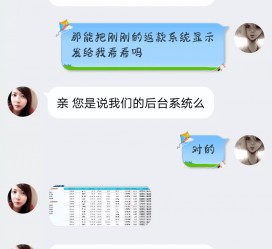 淮安兼职模特识破聊天记录(兼职模特识破聊天记录违法吗)