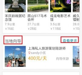 淮安中国有偿伴游软件(全国首发高端伴游软件)