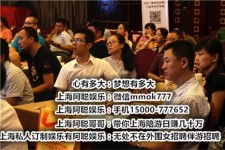淮安顶级伴游女雇用(高端伴游雇用网站)