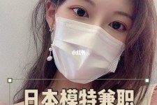 淮安网上兼职模特的工做是实的吗(网上兼职模特的工做是实的吗可信吗)