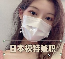 淮安网上兼职模特的工做是实的吗(网上兼职模特的工做是实的吗可信吗)