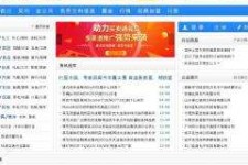 淮安伴游中国靠谱(伴游是真的吗?)