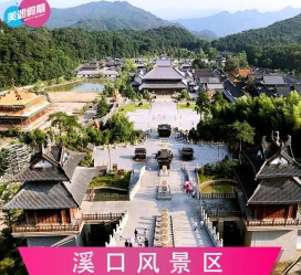 淮安旅游价格(旅游一次大概多少钱)