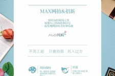 淮安略阳模特兼职(咸阳模特兼职)