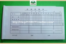 淮安关于全国陪床伴游雇用一单一结的信息