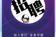 淮安私人伴游招聘 南昌伴游招聘，全国各地私人陪同游玩(今日/招聘)