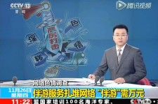 淮安伴游中国靠谱吗(伴游真的假的)