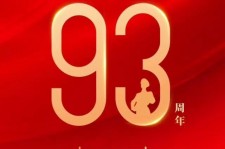 淮安中国伴游带你游玩祖国大好山河(祖国我想对你说简短)