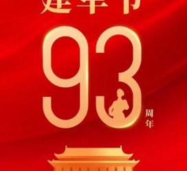 淮安中国伴游带你游玩祖国大好山河(祖国我想对你说简短)