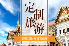 淮安泰国“私人伴游”，令欧美老头过于着迷，从业者说出其中内幕
