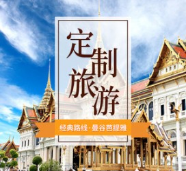 淮安泰国“私人伴游”，令欧美老头过于着迷，从业者说出其中内幕