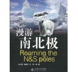 淮安游记攻略(ps西游记攻略)