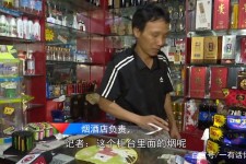 淮安网上雇用伴游然后要你买烟的简单介绍