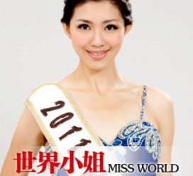 淮安合肥商务模特兼职(合肥礼节模特兼职群)