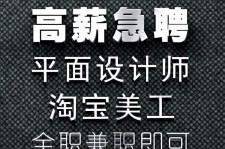 淮安档口雇用兼职模特(档口小妹一般几月份雇用)
