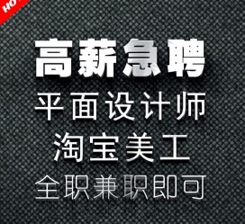 淮安档口雇用兼职模特(档口小妹一般几月份雇用)