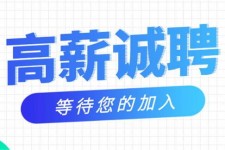 淮安九江模特兼职雇用(九江模特兼职雇用最新信息)