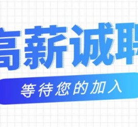 淮安九江模特兼职雇用(九江模特兼职雇用最新信息)