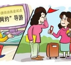 淮安伴游是什么