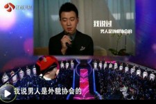 淮安2018非诚勿扰做模特兼职的男嘉宾(2018非诚勿扰做模特兼职的男嘉宾有哪些)