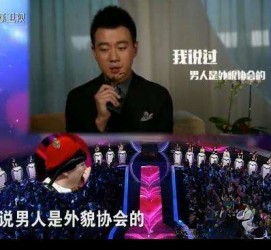 淮安2018非诚勿扰做模特兼职的男嘉宾(2018非诚勿扰做模特兼职的男嘉宾有哪些)