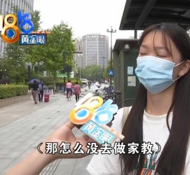 淮安兼职模特之美院女孩的简单介绍