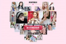 淮安淘宝兼职模特怎么要回钱(淘宝模特兼职要交钱吗)