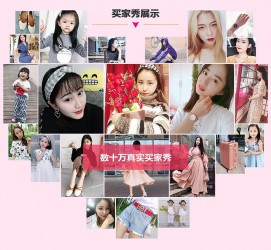 淮安淘宝兼职模特怎么要回钱(淘宝模特兼职要交钱吗)