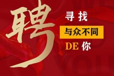 淮安商务伴游招聘 重庆星级酒店诚招司机服务员夜场保安