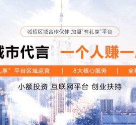 淮安青岛兼职**联络体例(青岛兼职1010兼职网)