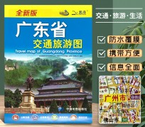 淮安旅游图(旅游图标设计)