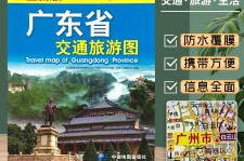 淮安旅游图(旅游图标设计)