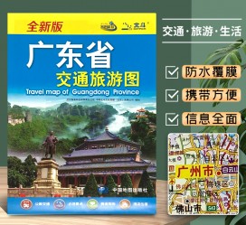 淮安旅游图(旅游图标设计)