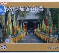 淮安旅游热线(杭州旅游热线)