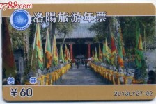 淮安旅游热线(杭州旅游热线)