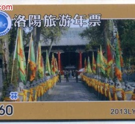 淮安旅游热线(杭州旅游热线)