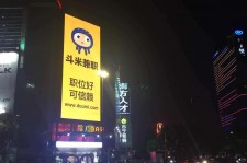 淮安斗米兼职模特靠谱吗(兼职模特签约里的圈套)