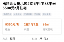 淮安私人伴游是什么 “过年租友”陷阱：骗财与色情服务