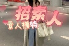 淮安淘宝网拍模特兼职接单寄拍平台(淘宝网拍模特兼职接单寄拍平台有哪些)
