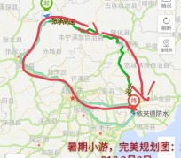 淮安旅行路线(旅行路线规划软件)