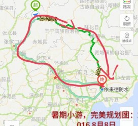 淮安旅行路线(旅行路线规划软件)