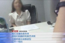 淮安模特兼职都要发(模特兼职都要发伴侣圈吗)
