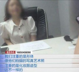 淮安模特兼职都要发(模特兼职都要发伴侣圈吗)