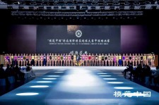 淮安超模大赛(SIUF国际超模大赛)